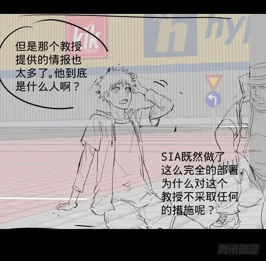 李诚的疑惑 第51页