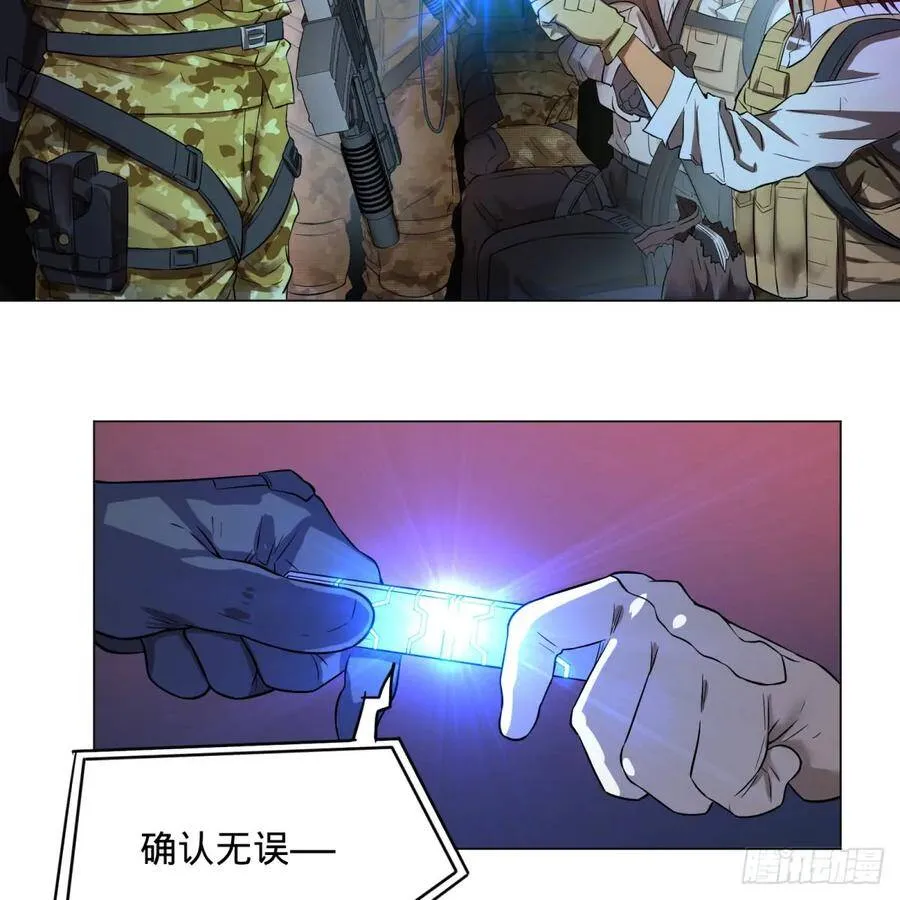 塞勒姆庭院之卷！ 第6页