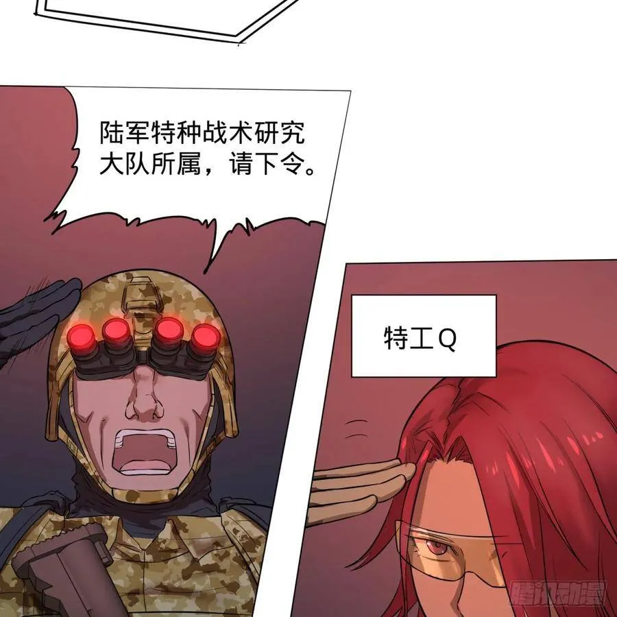 塞勒姆庭院之卷！ 第7页