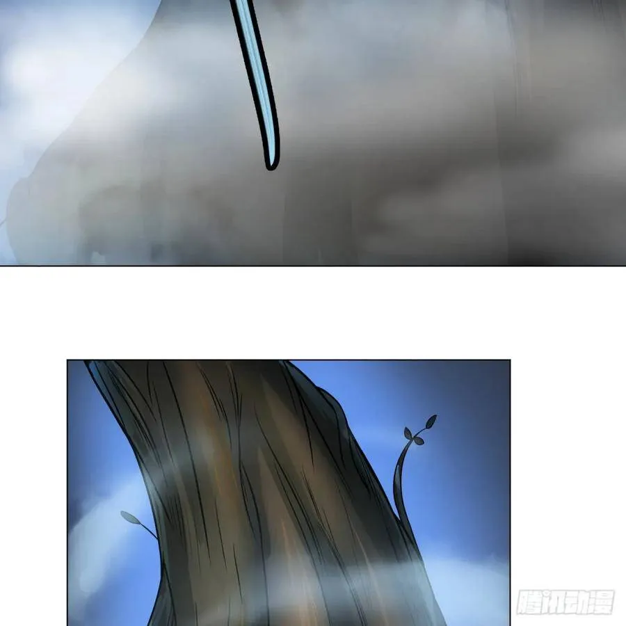 塞勒姆庭院之卷！ 第18页