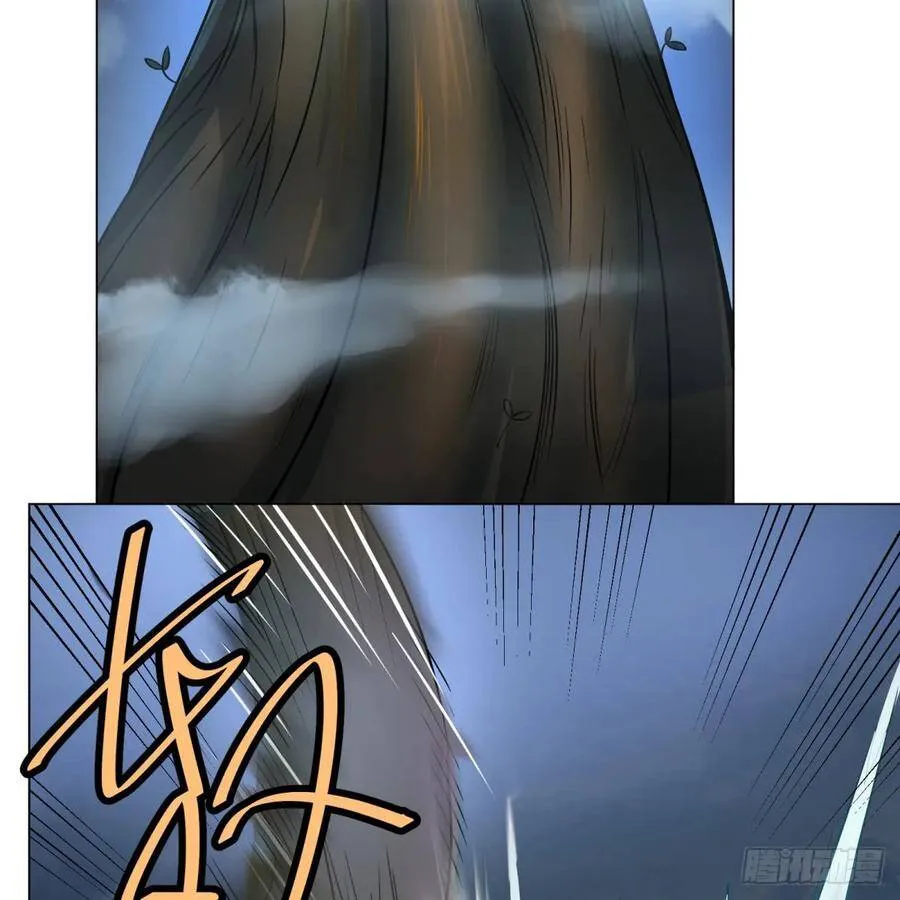 塞勒姆庭院之卷！ 第19页