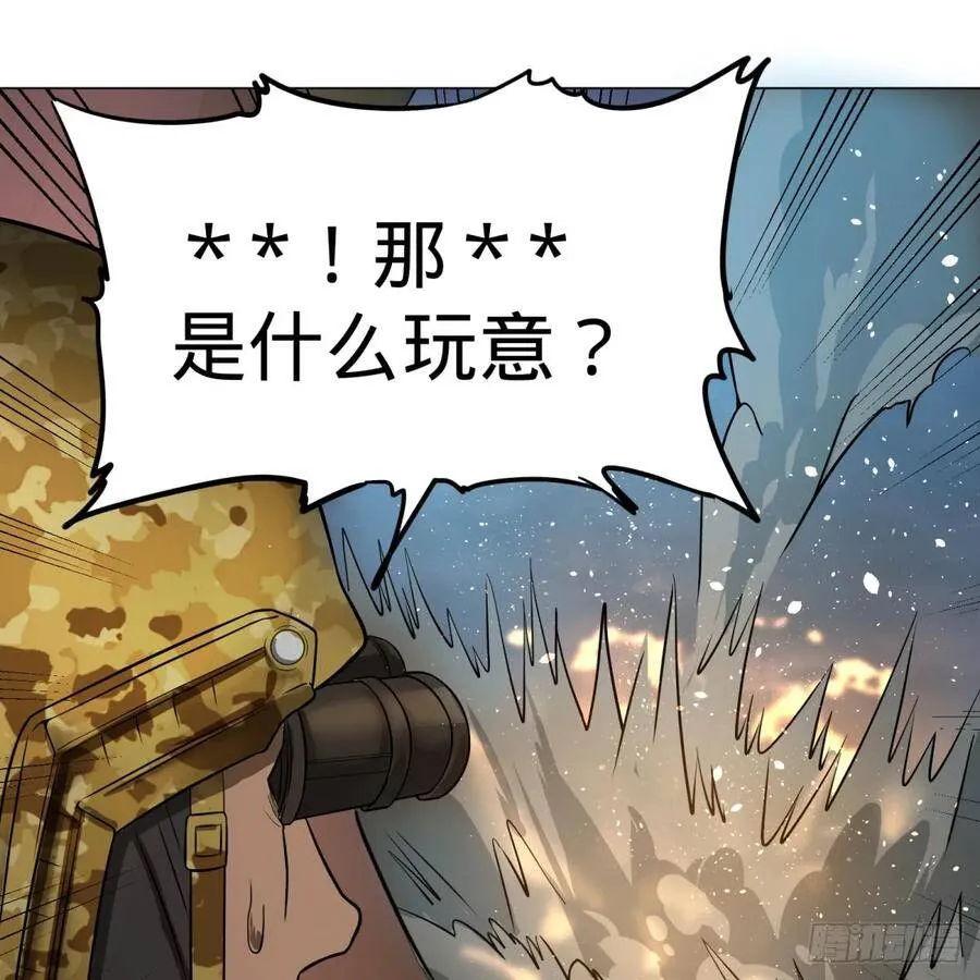 塞勒姆庭院之卷！ 第21页