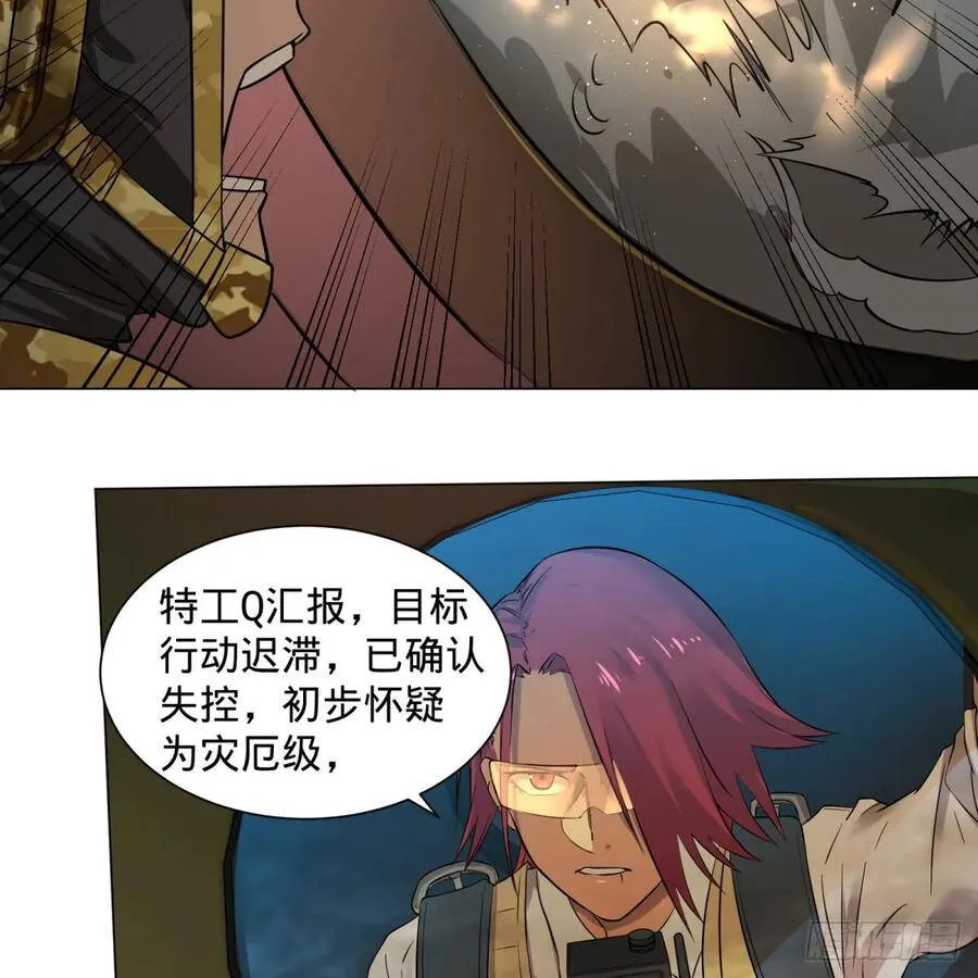 塞勒姆庭院之卷！ 第22页