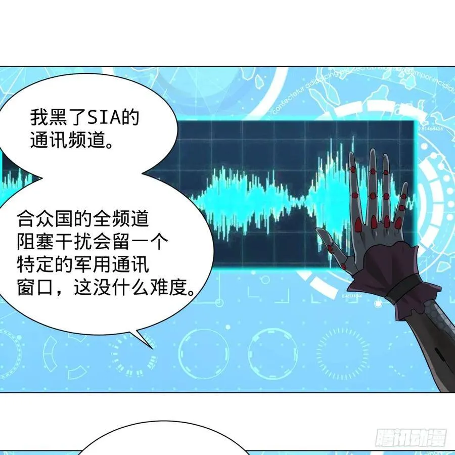 塞勒姆庭院之卷！ 第39页