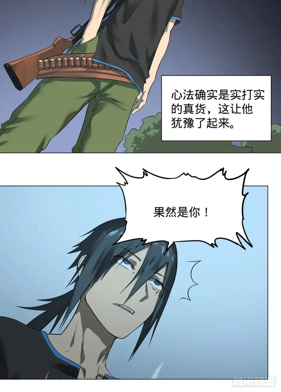 冲动控制障碍 第3页