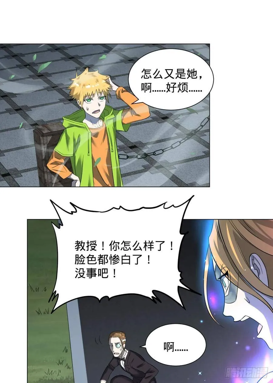 冲动控制障碍 第6页