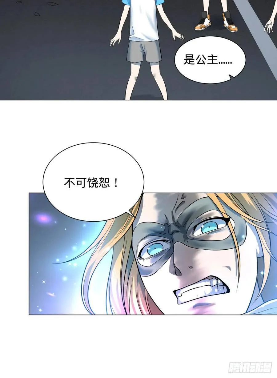冲动控制障碍 第8页