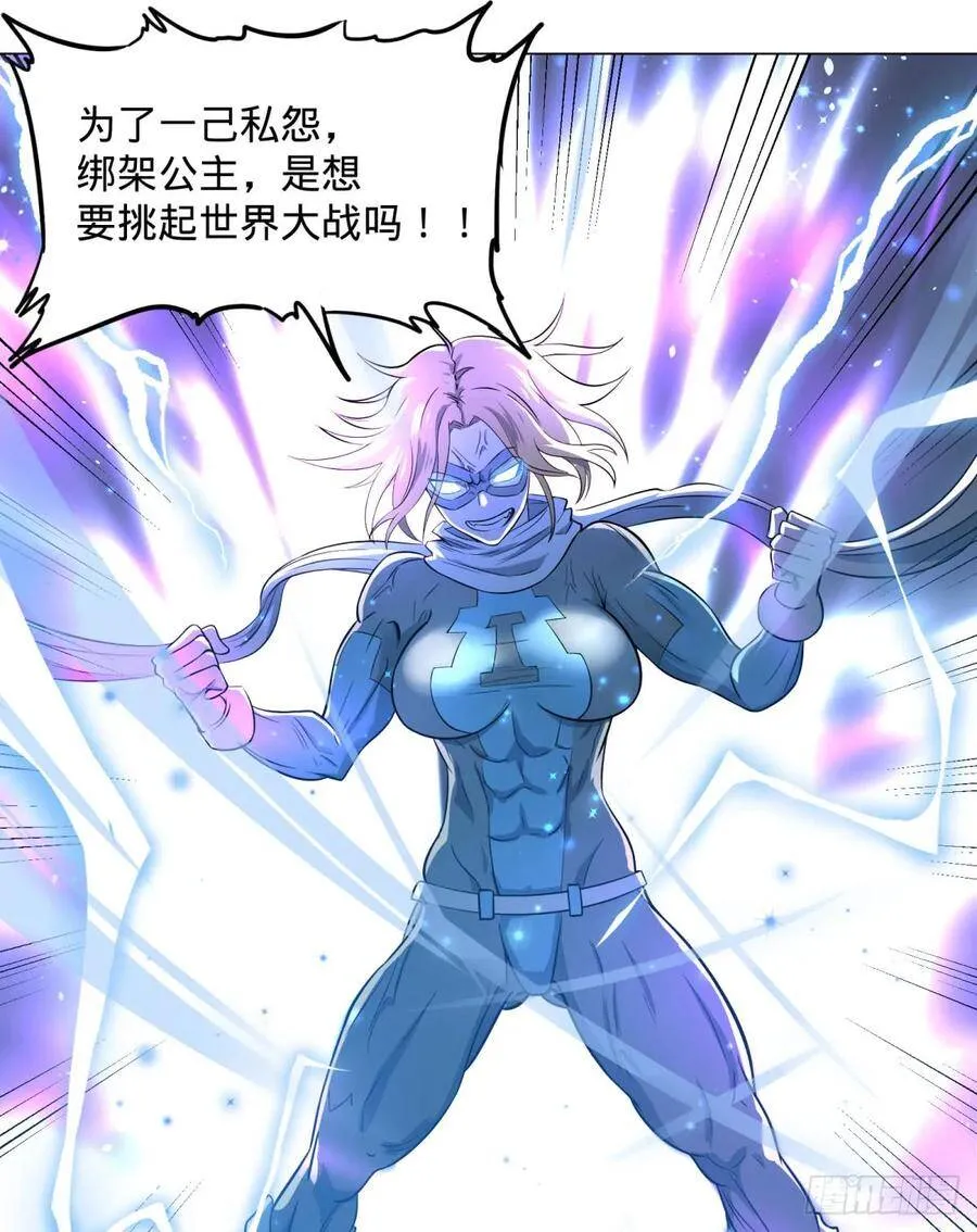 冲动控制障碍 第9页