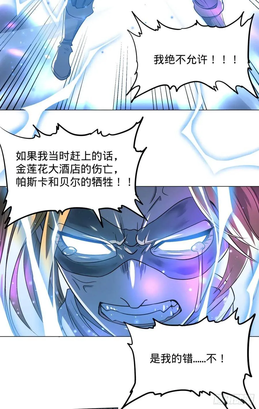 冲动控制障碍 第10页