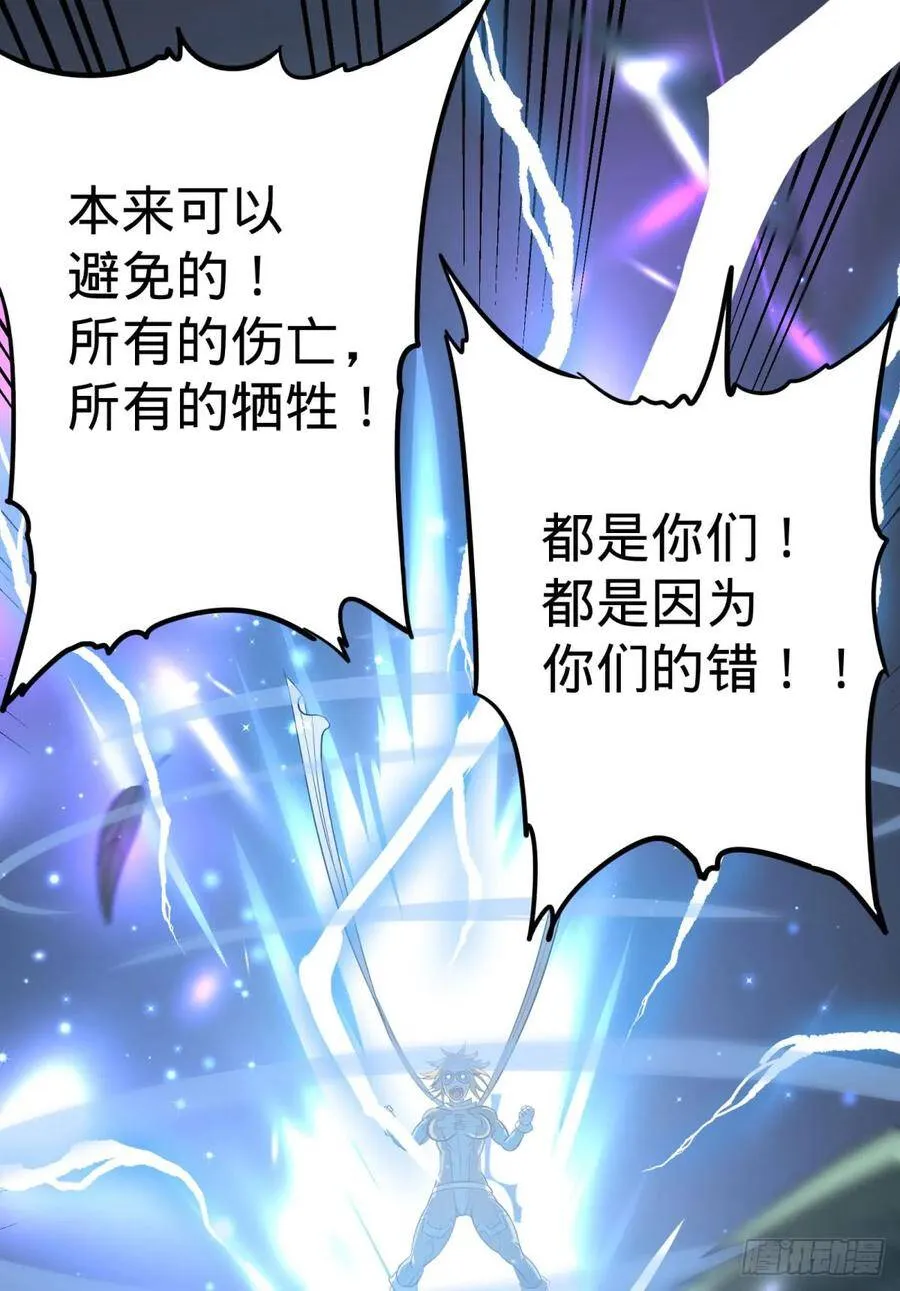 冲动控制障碍 第13页