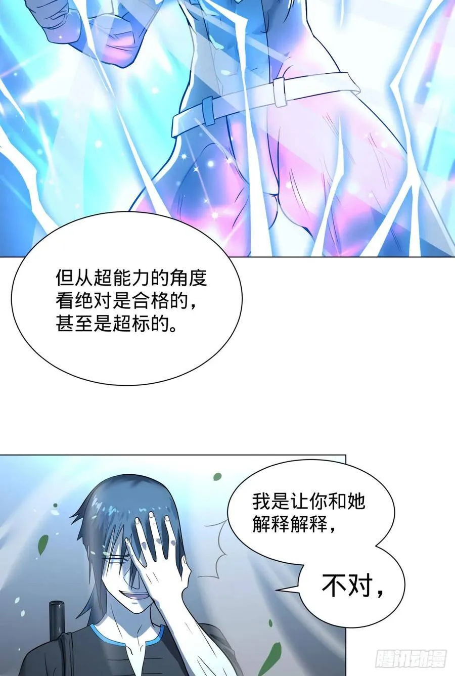冲动控制障碍 第19页
