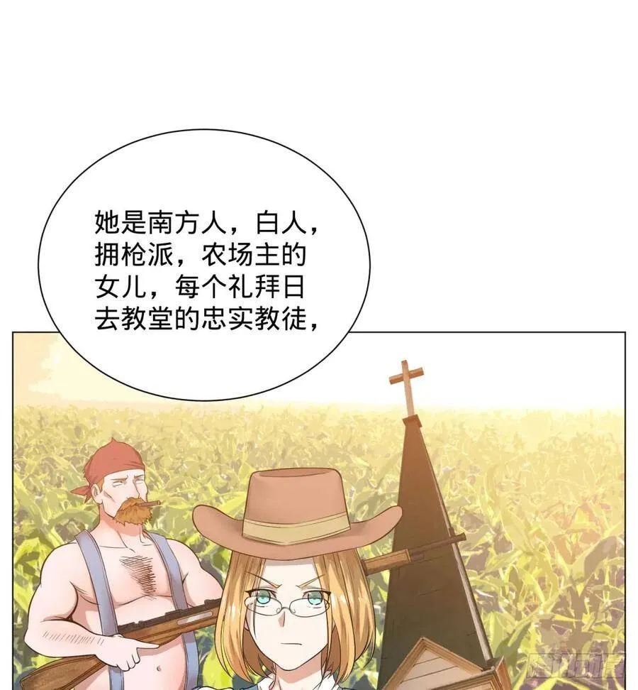 冲动控制障碍 第21页