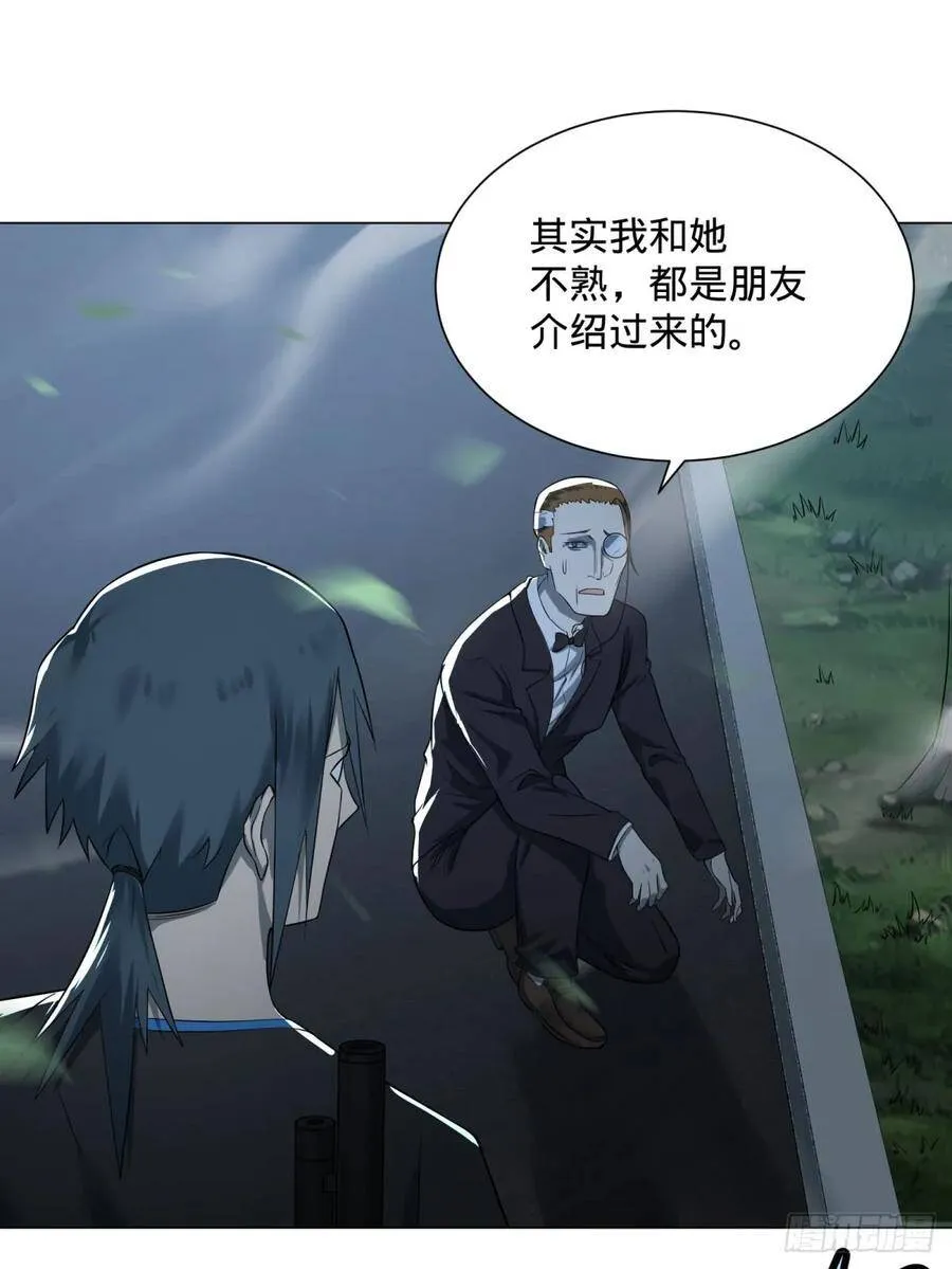 冲动控制障碍 第23页