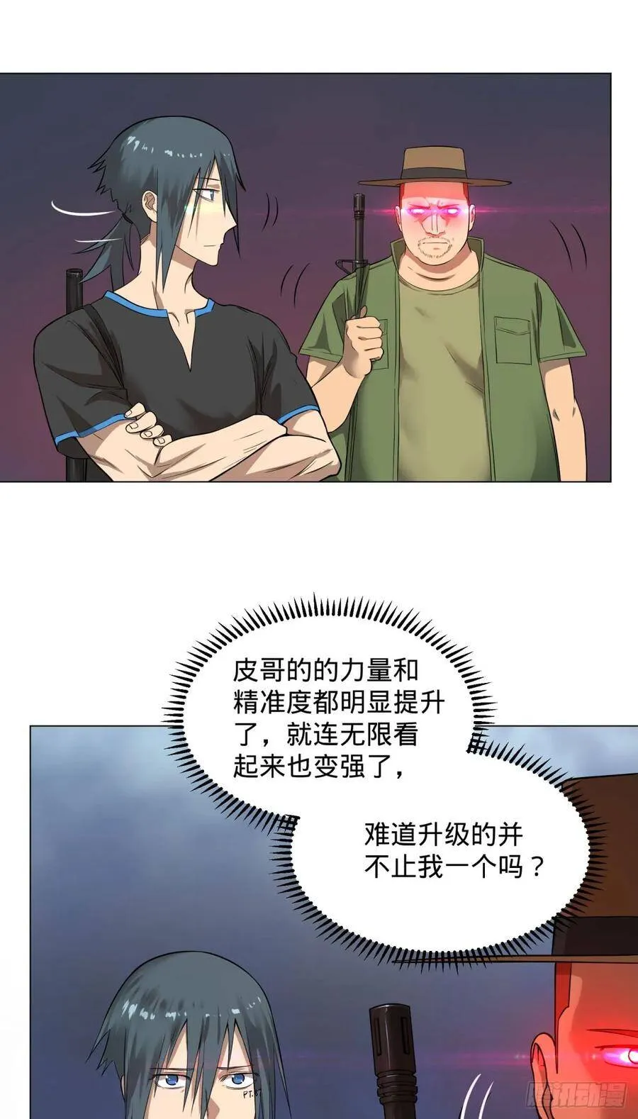 冲动控制障碍 第30页