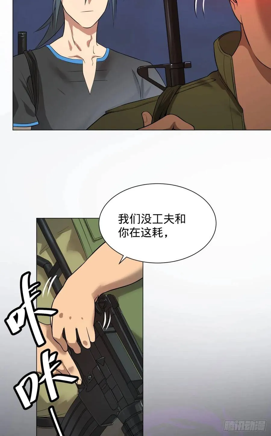 冲动控制障碍 第31页