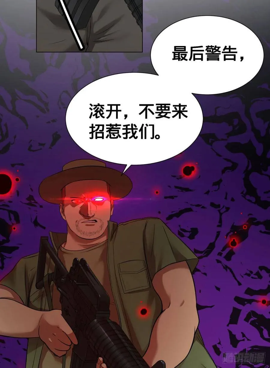 冲动控制障碍 第32页