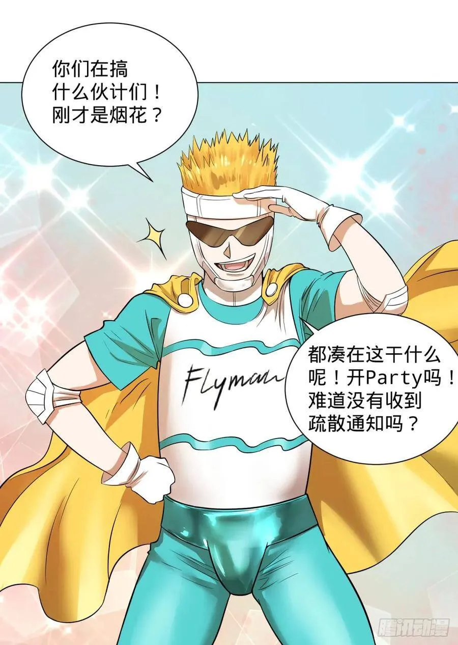 冲动控制障碍 第36页