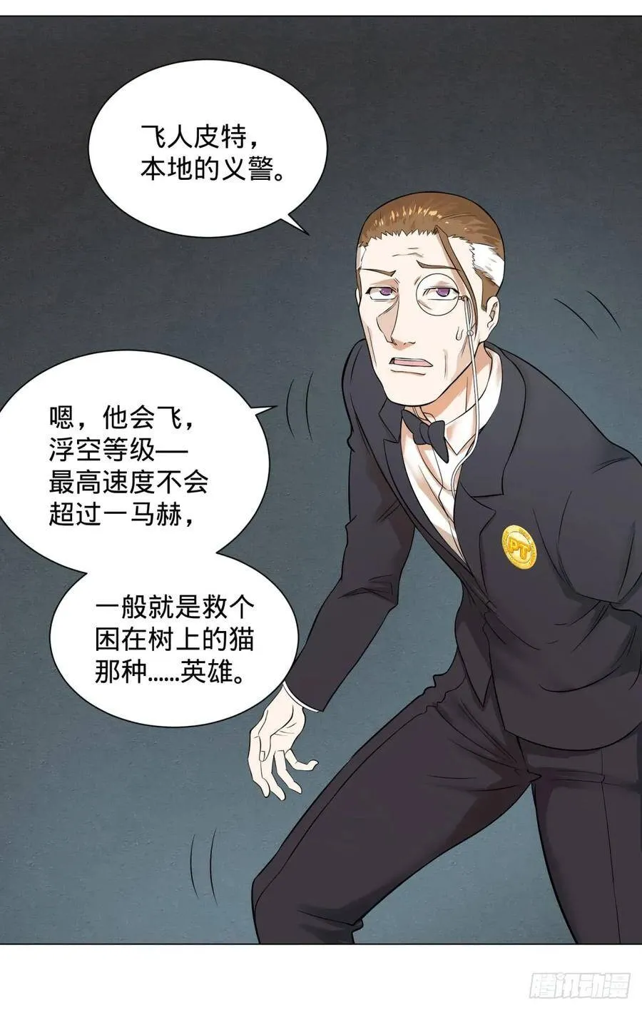 冲动控制障碍 第39页