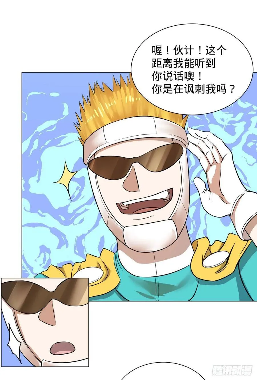 冲动控制障碍 第40页