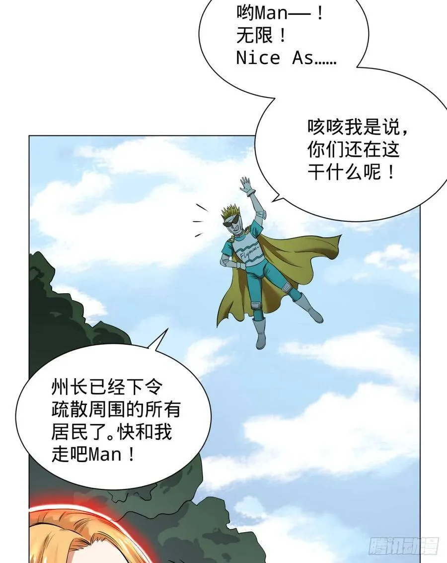 冲动控制障碍 第41页