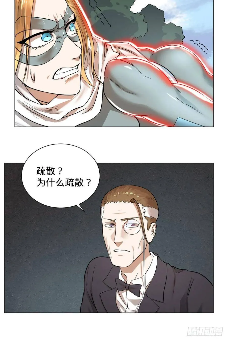 冲动控制障碍 第42页