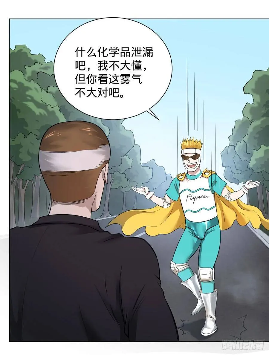 冲动控制障碍 第43页