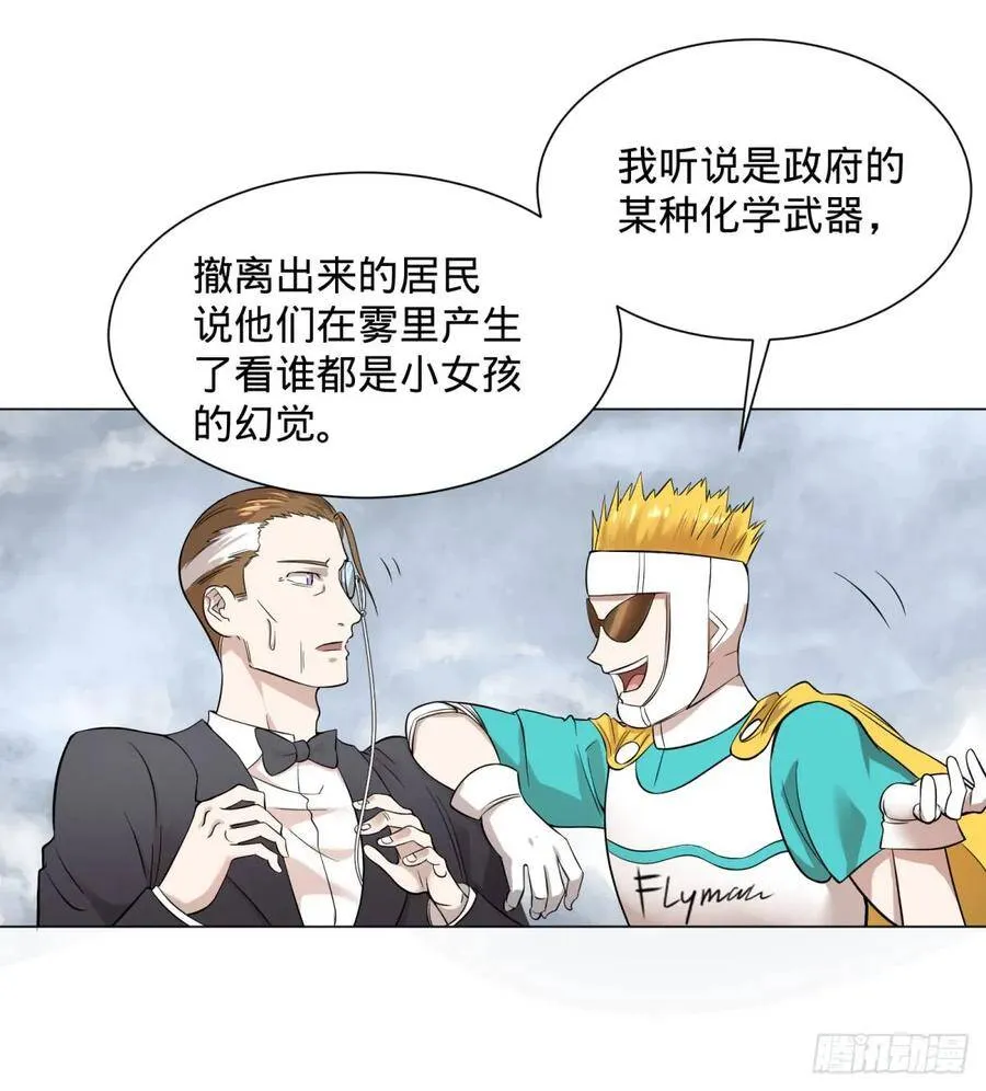 冲动控制障碍 第44页
