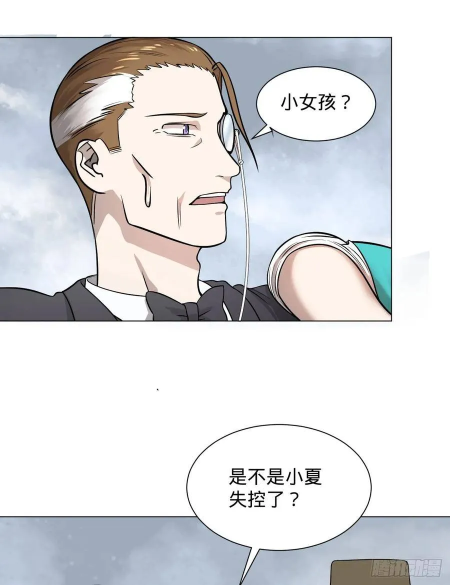 冲动控制障碍 第45页