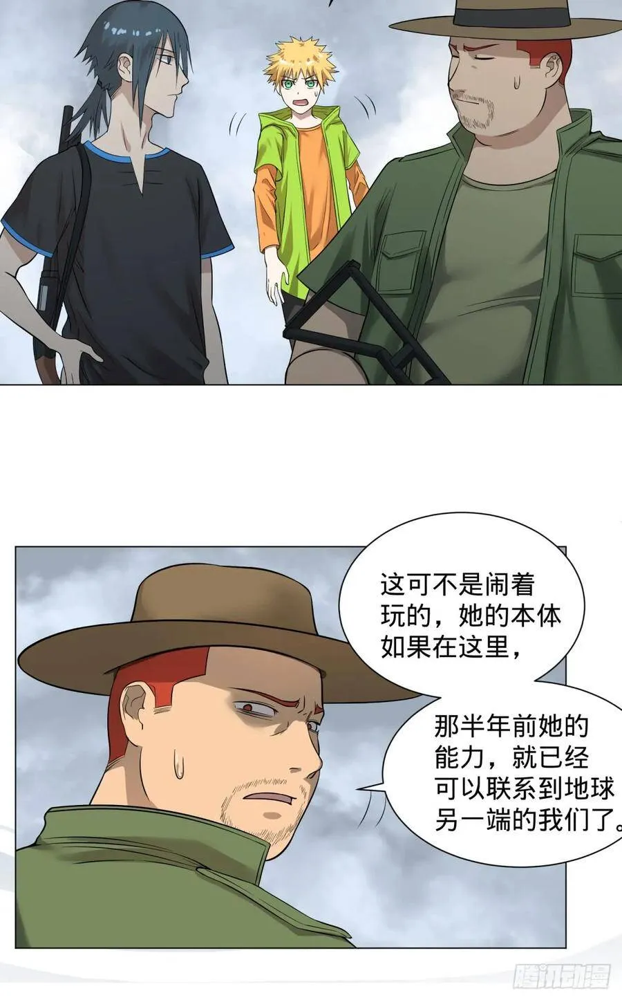 冲动控制障碍 第46页