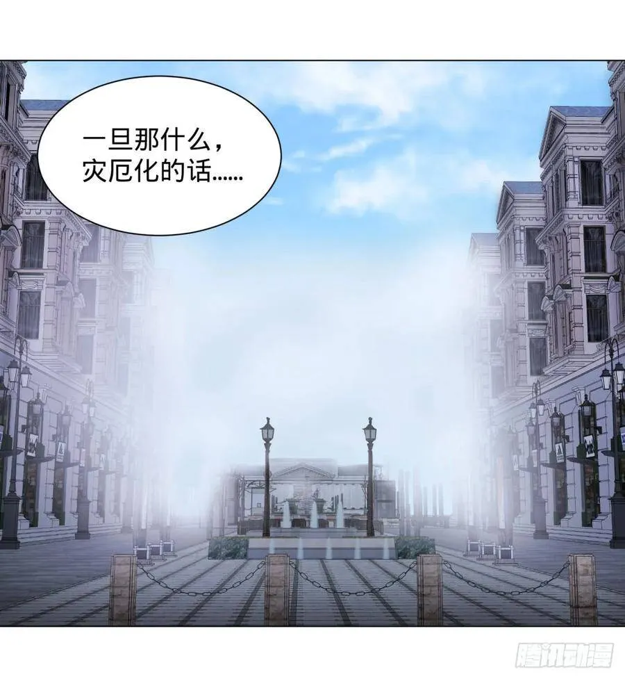 冲动控制障碍 第47页
