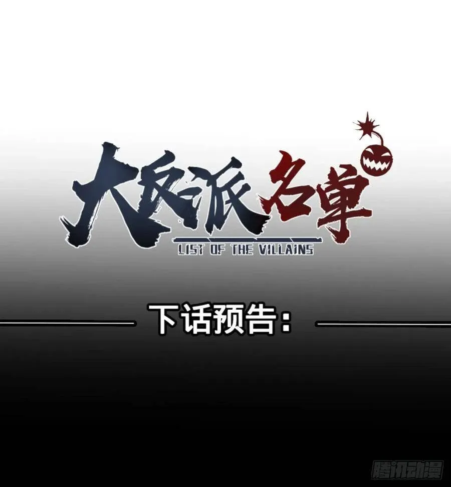 冲动控制障碍 第49页