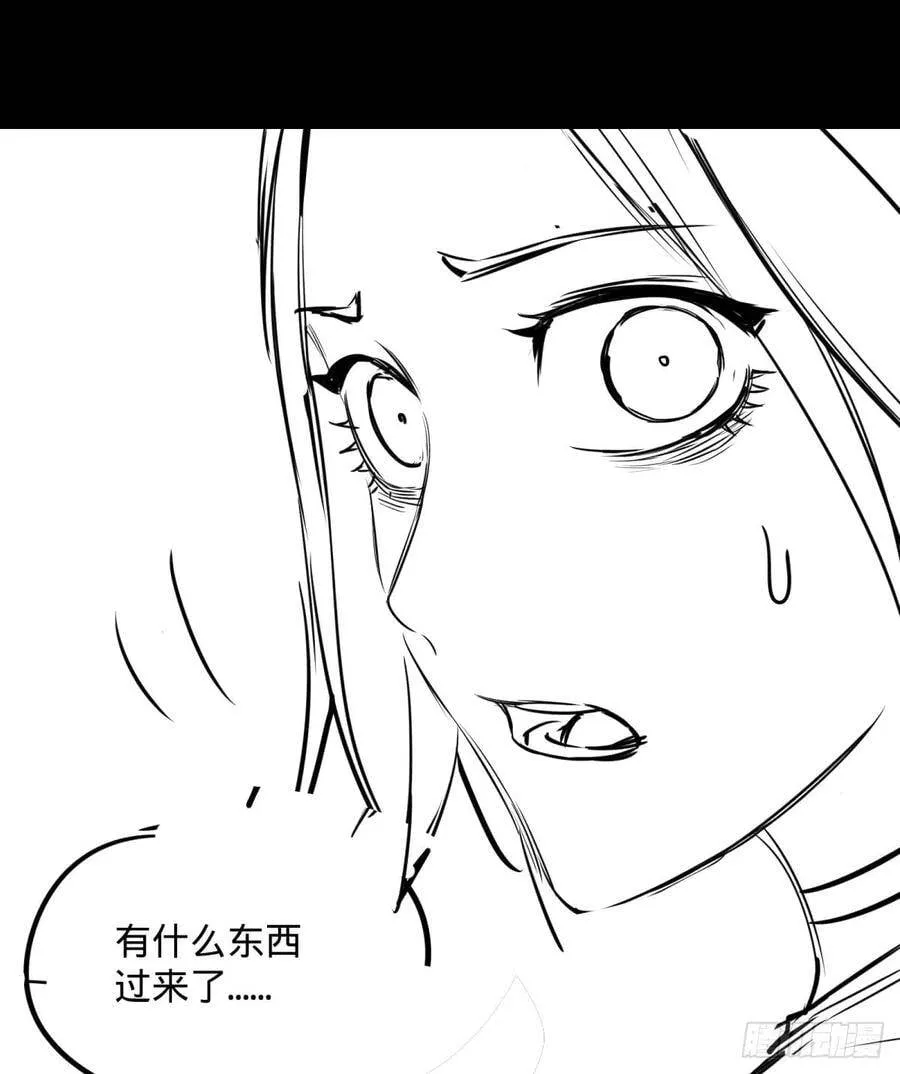 冲动控制障碍 第50页