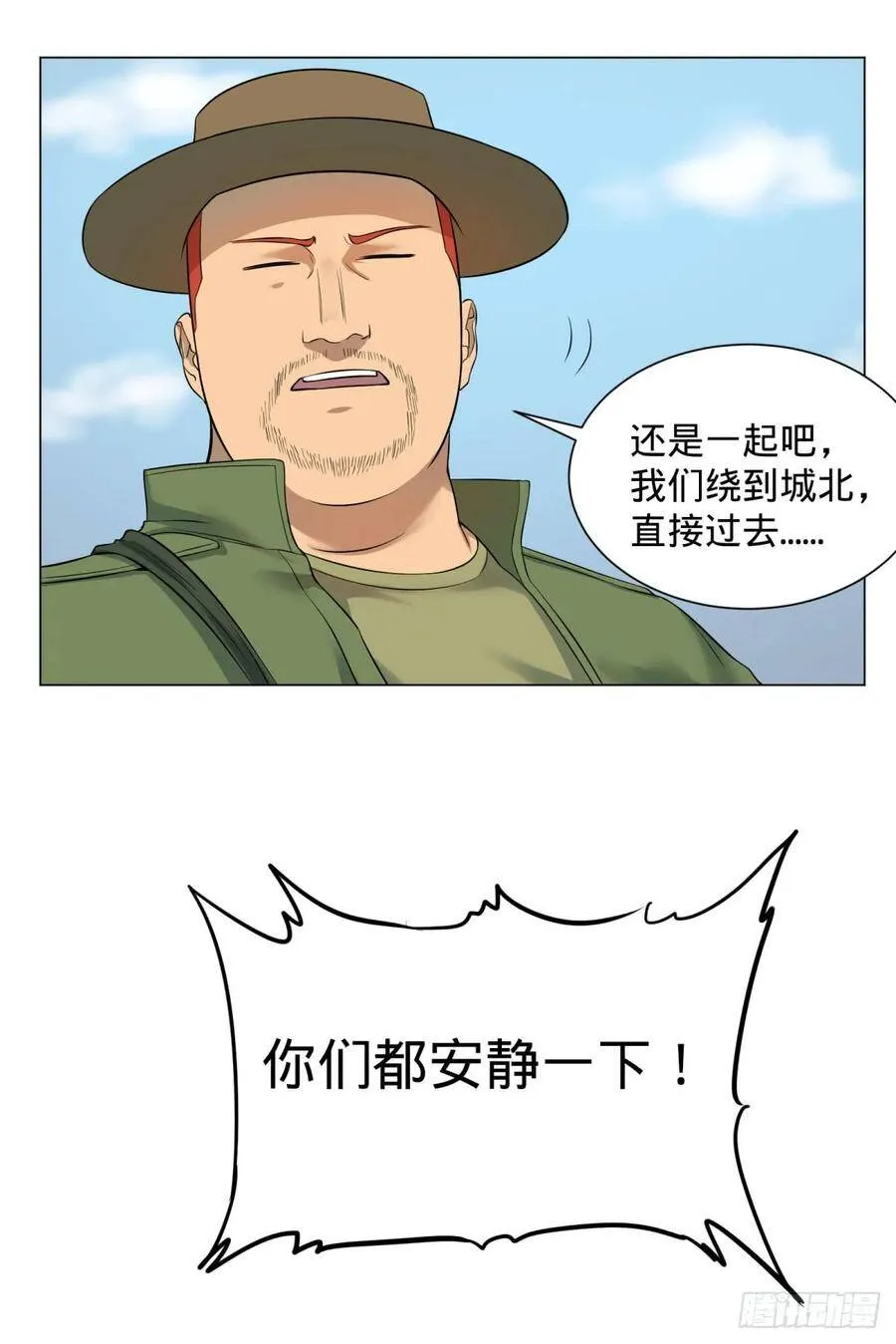 冲动控制障碍 第53页