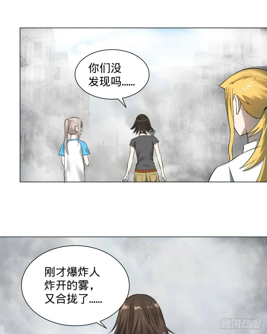 夏安宁 第4页