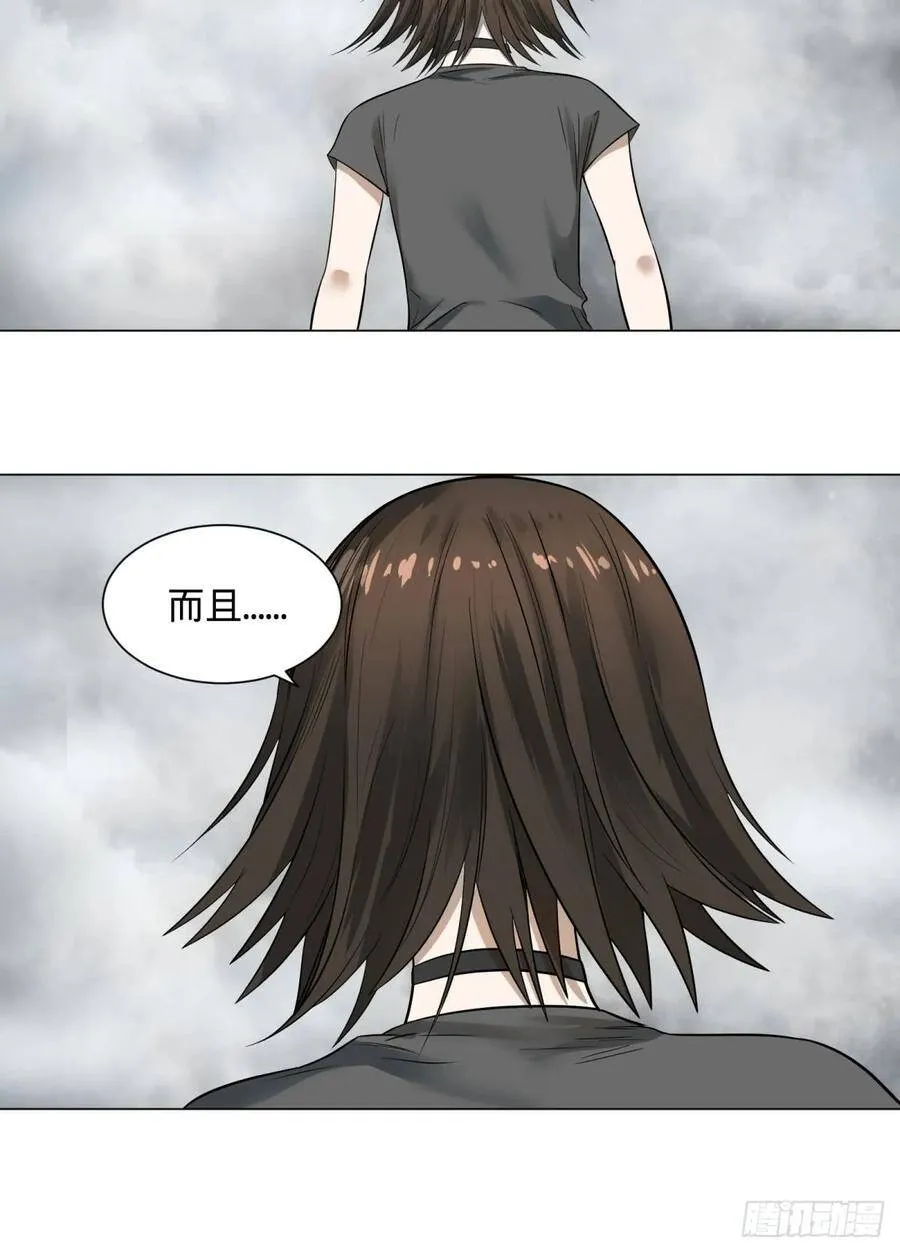 夏安宁 第5页