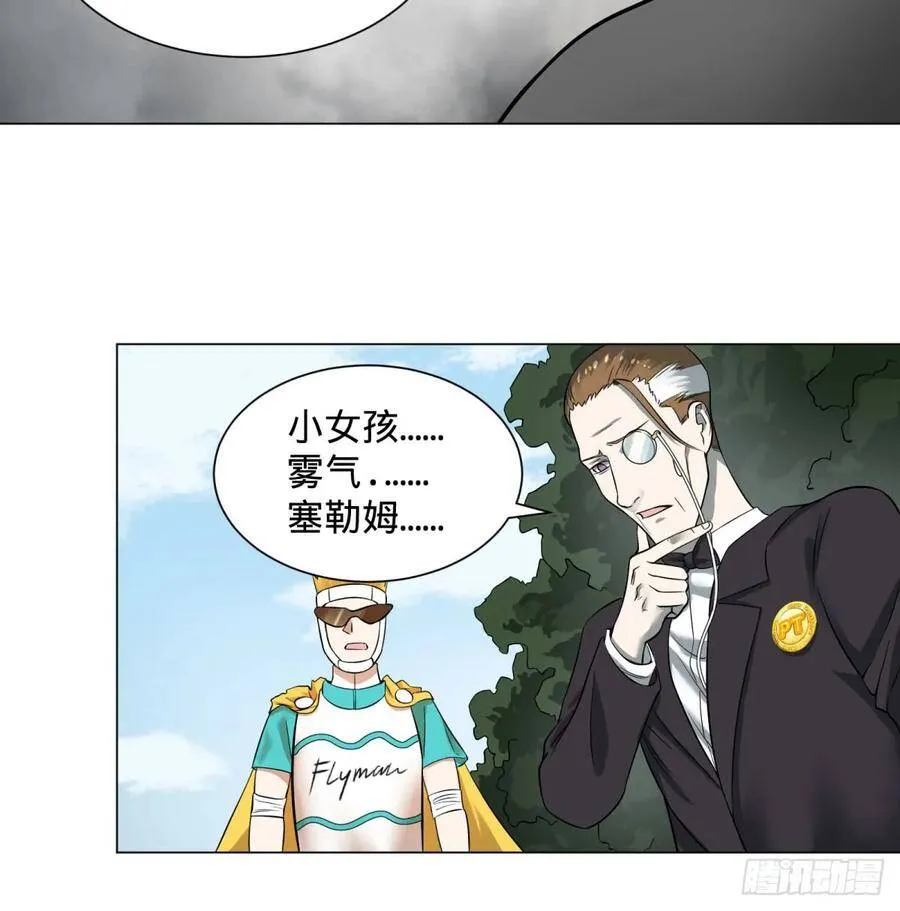 夏安宁 第7页