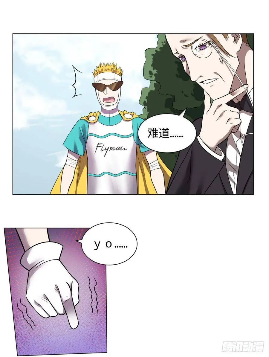 夏安宁 第8页