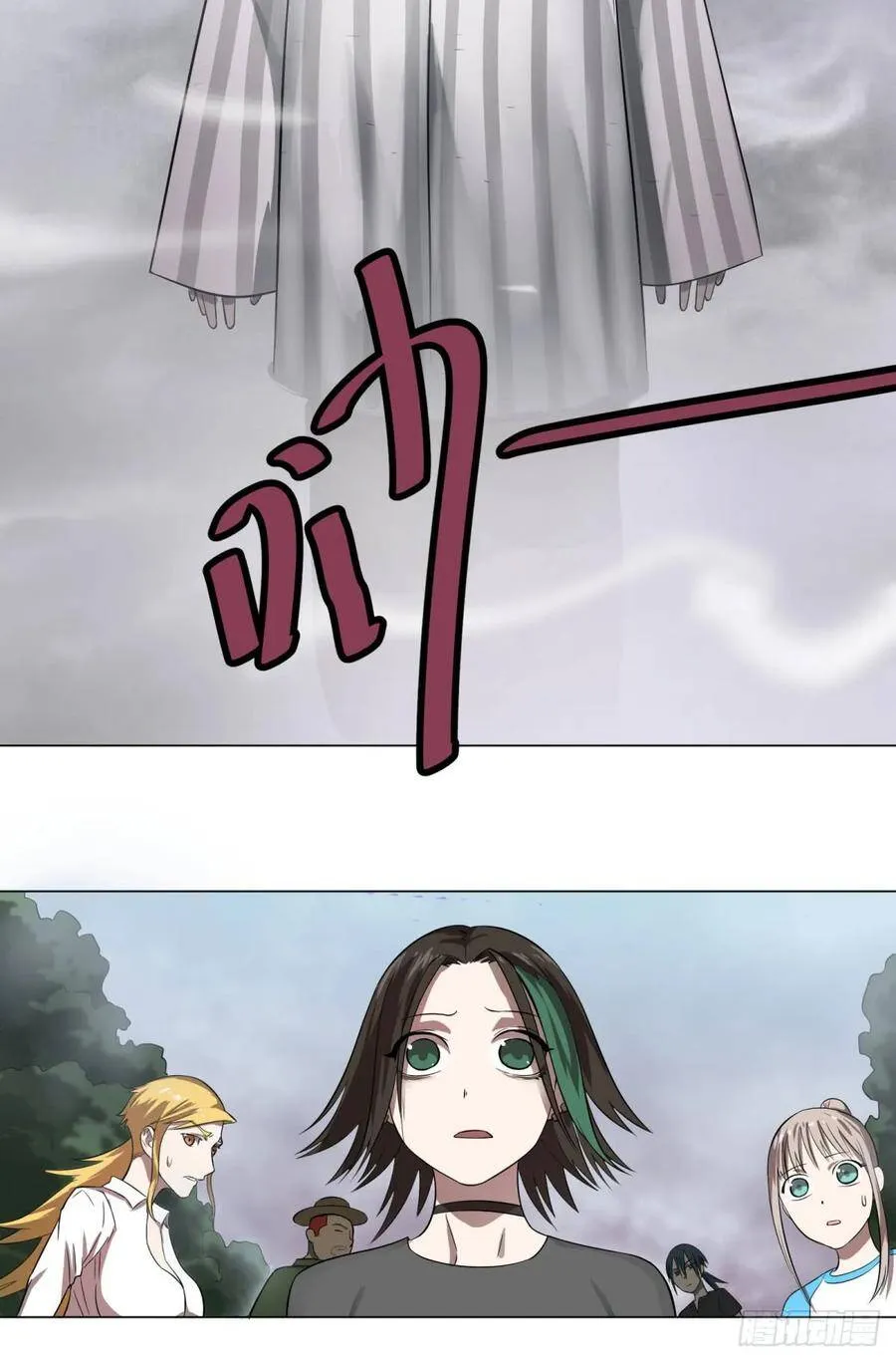 夏安宁 第13页