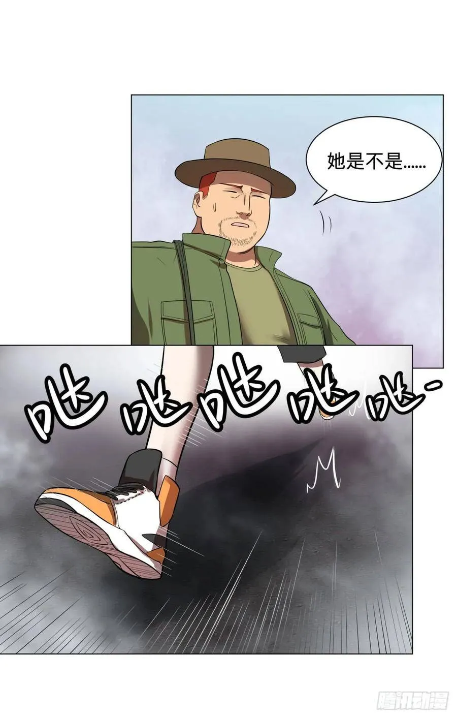 夏安宁 第14页