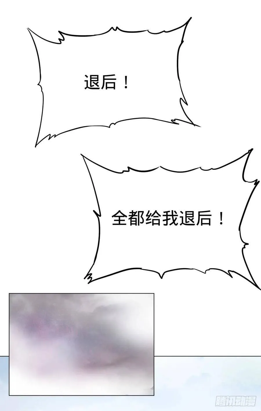 夏安宁 第17页