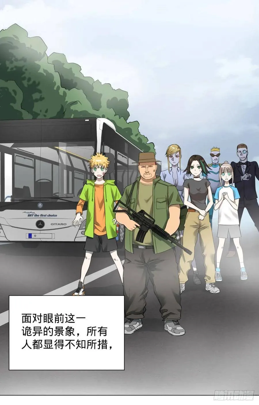 夏安宁 第18页