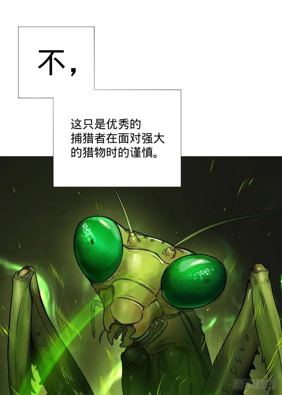 夏安宁 第22页