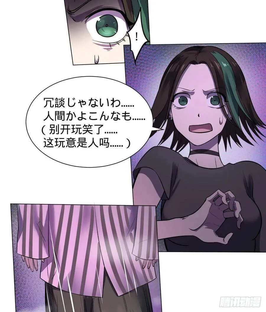 夏安宁 第26页