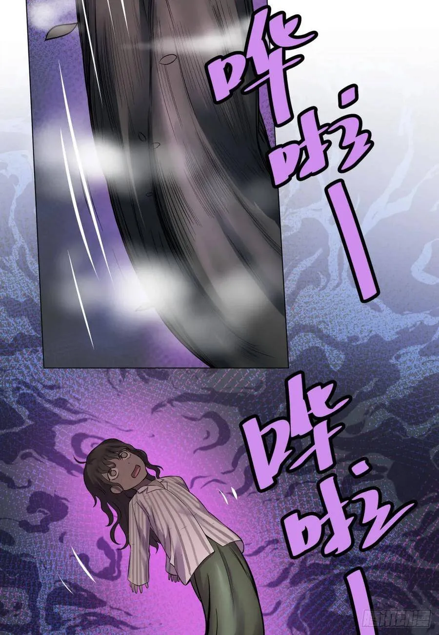 夏安宁 第27页