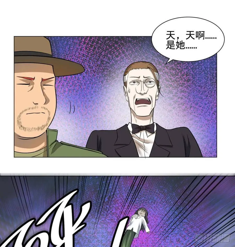 夏安宁 第30页