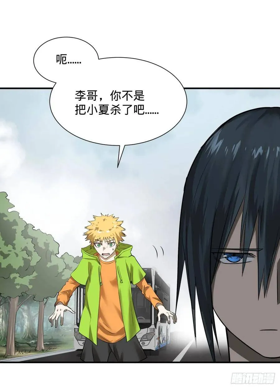 北螳螂拳 第2页