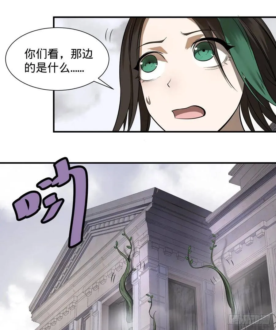 北螳螂拳 第6页