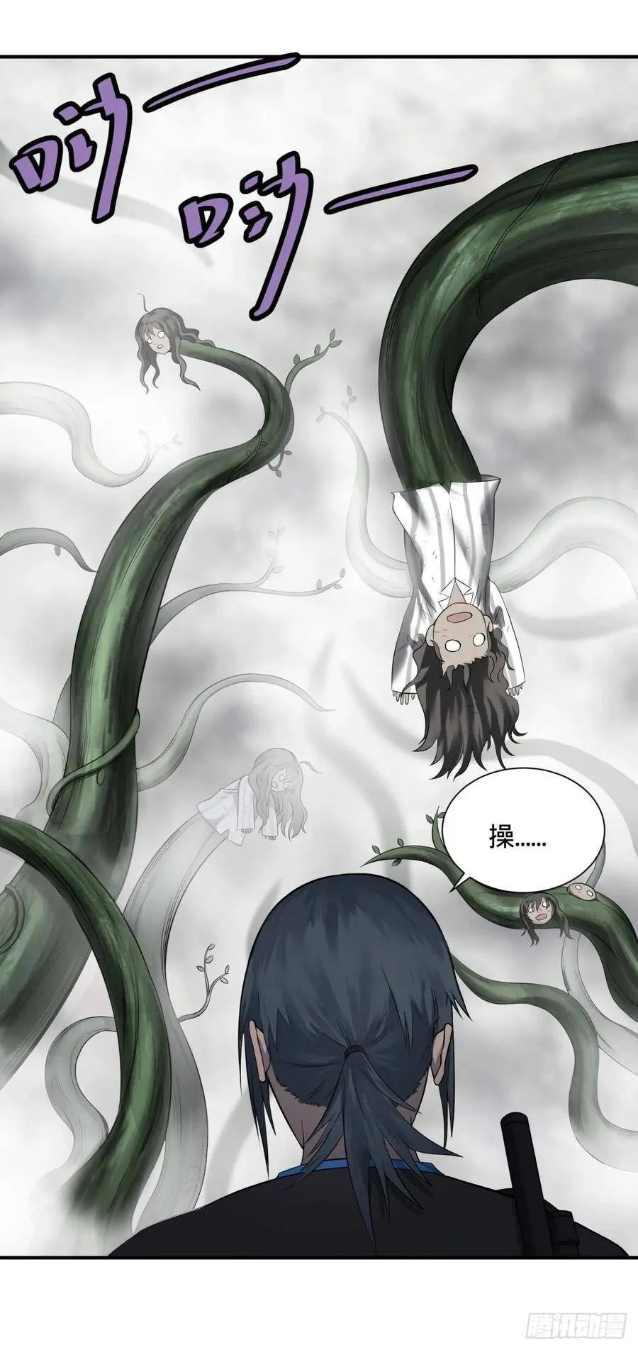 北螳螂拳 第9页