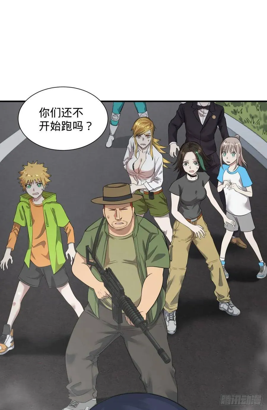 北螳螂拳 第10页
