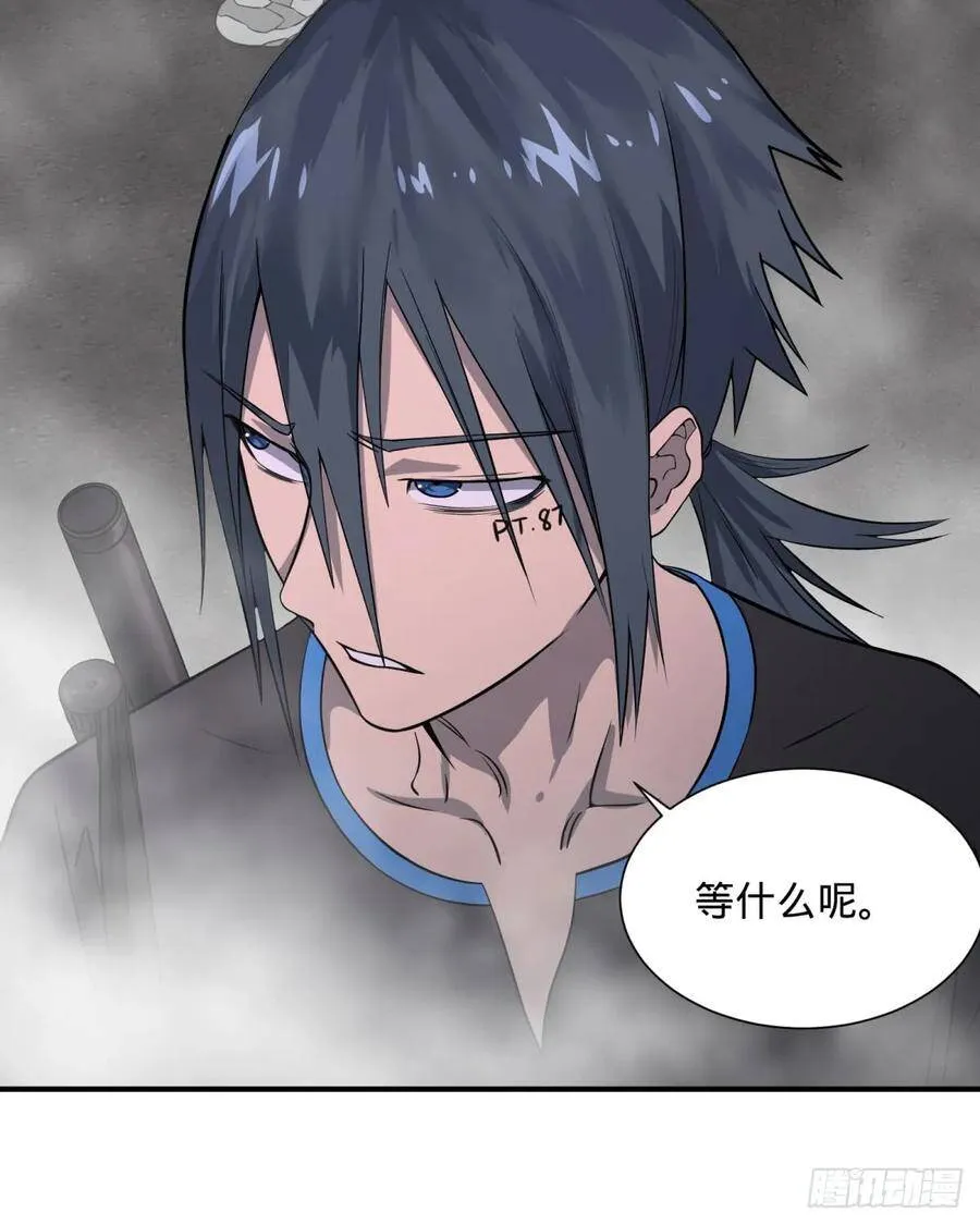北螳螂拳 第11页